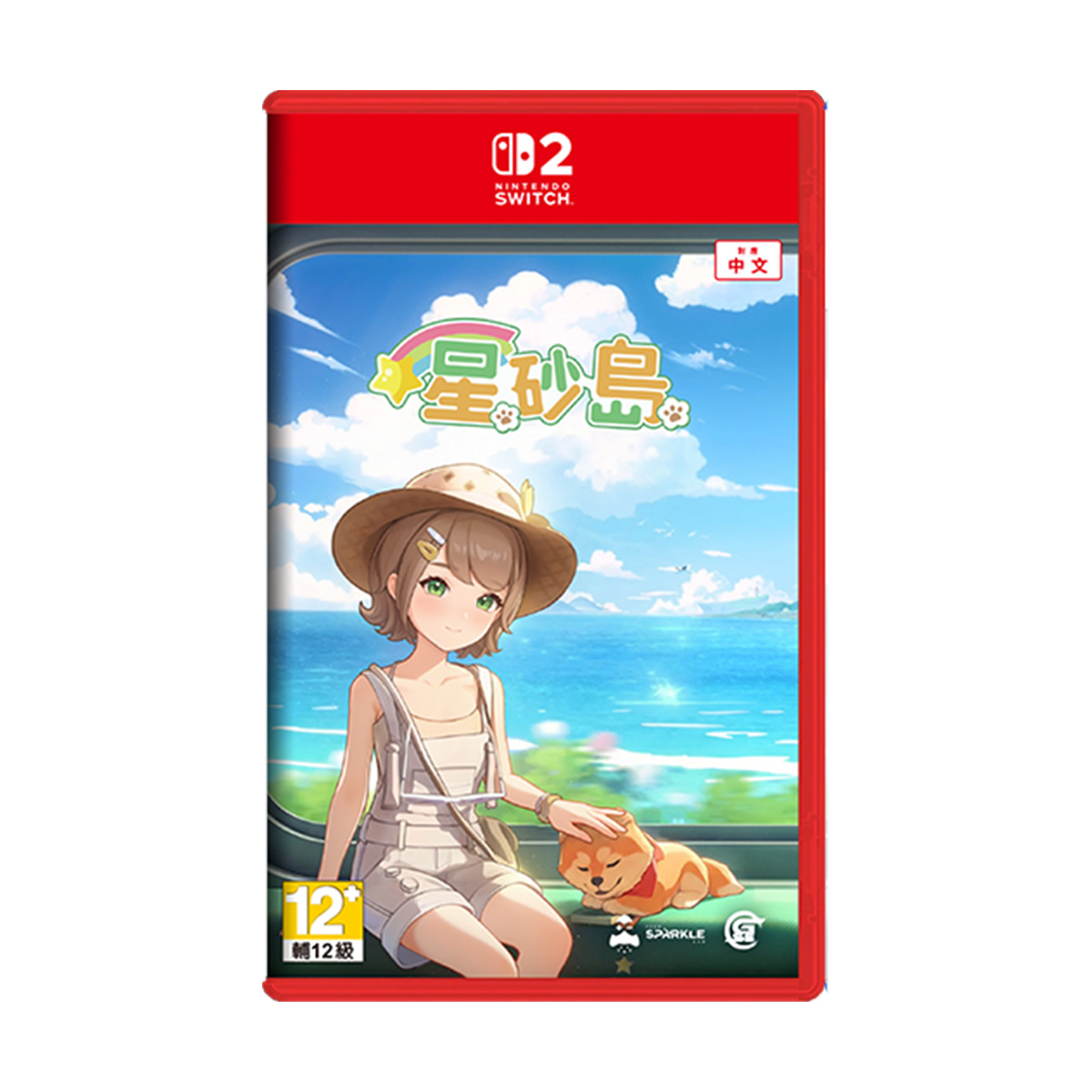 NS2《星砂島》Starsand Island