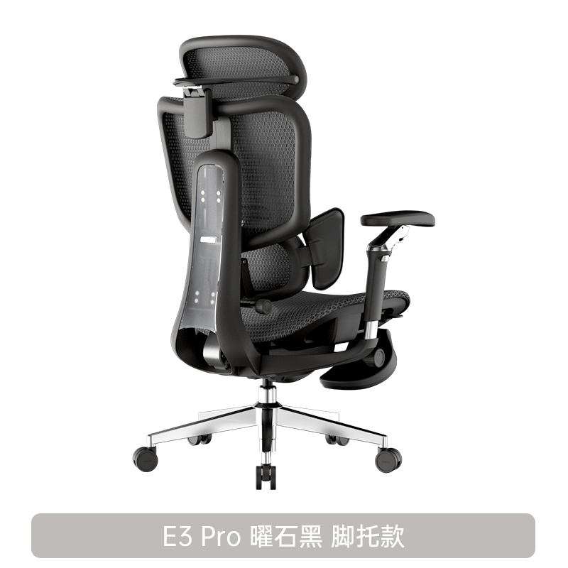 黑白調 HBADA E3 Pro 5.0 人體工學辦公網椅(連腳托-曜石黑)