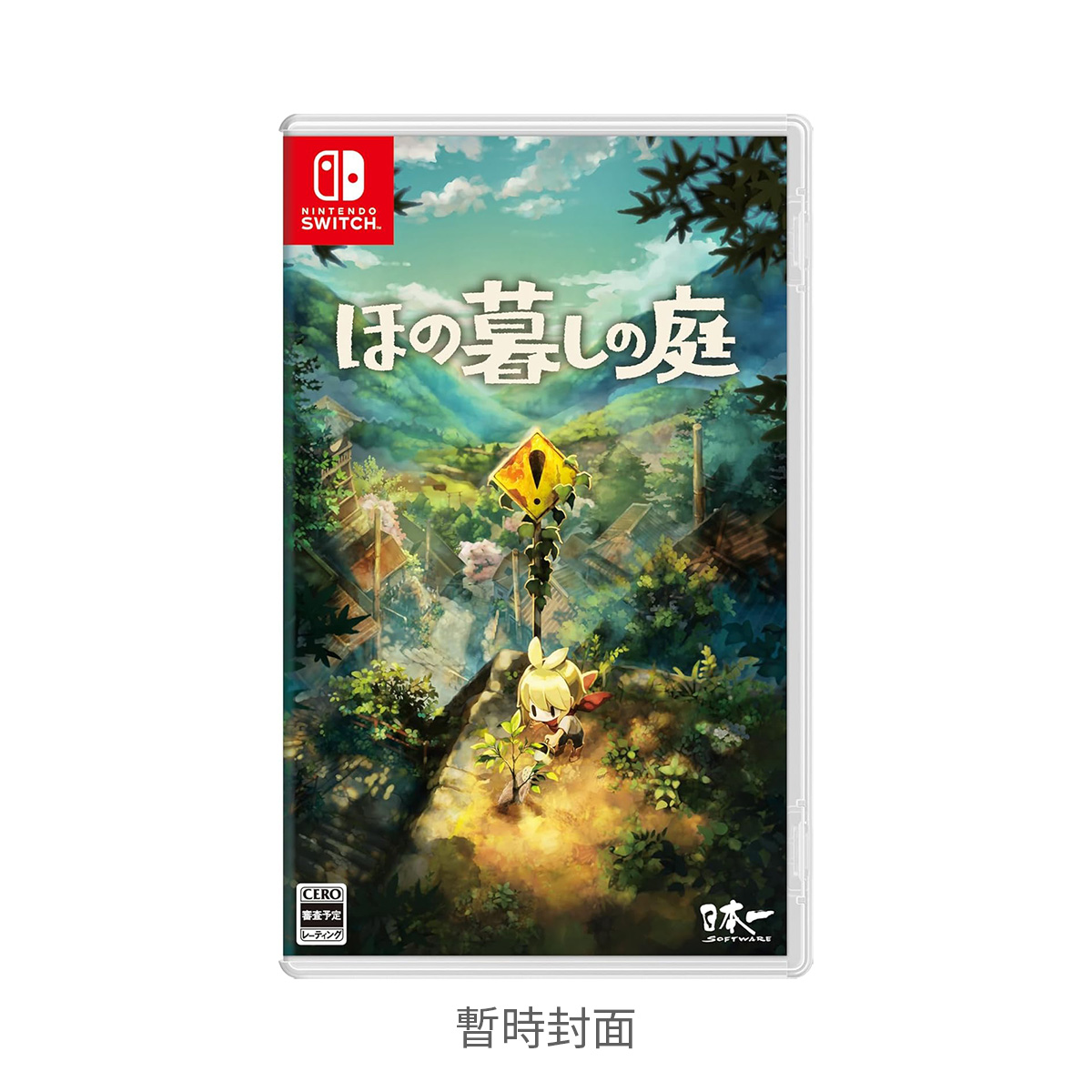 NS《靜謐田園》Village in the Shade(一般版)