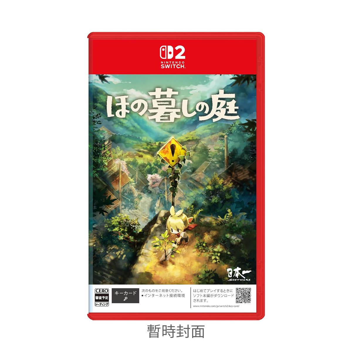 NS2《靜謐田園》Village in the Shade(鑰匙卡)(一般版)