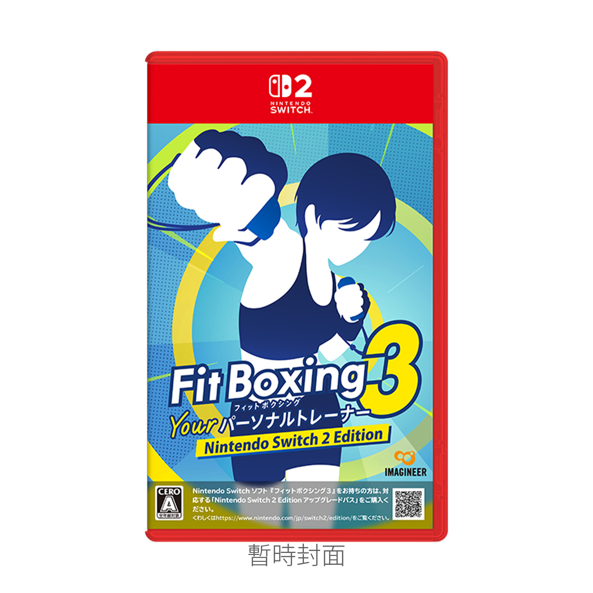 NS2《健身拳擊3》Fit Boxing 3