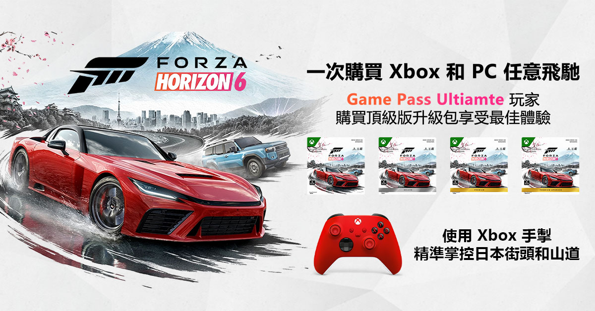 forza6