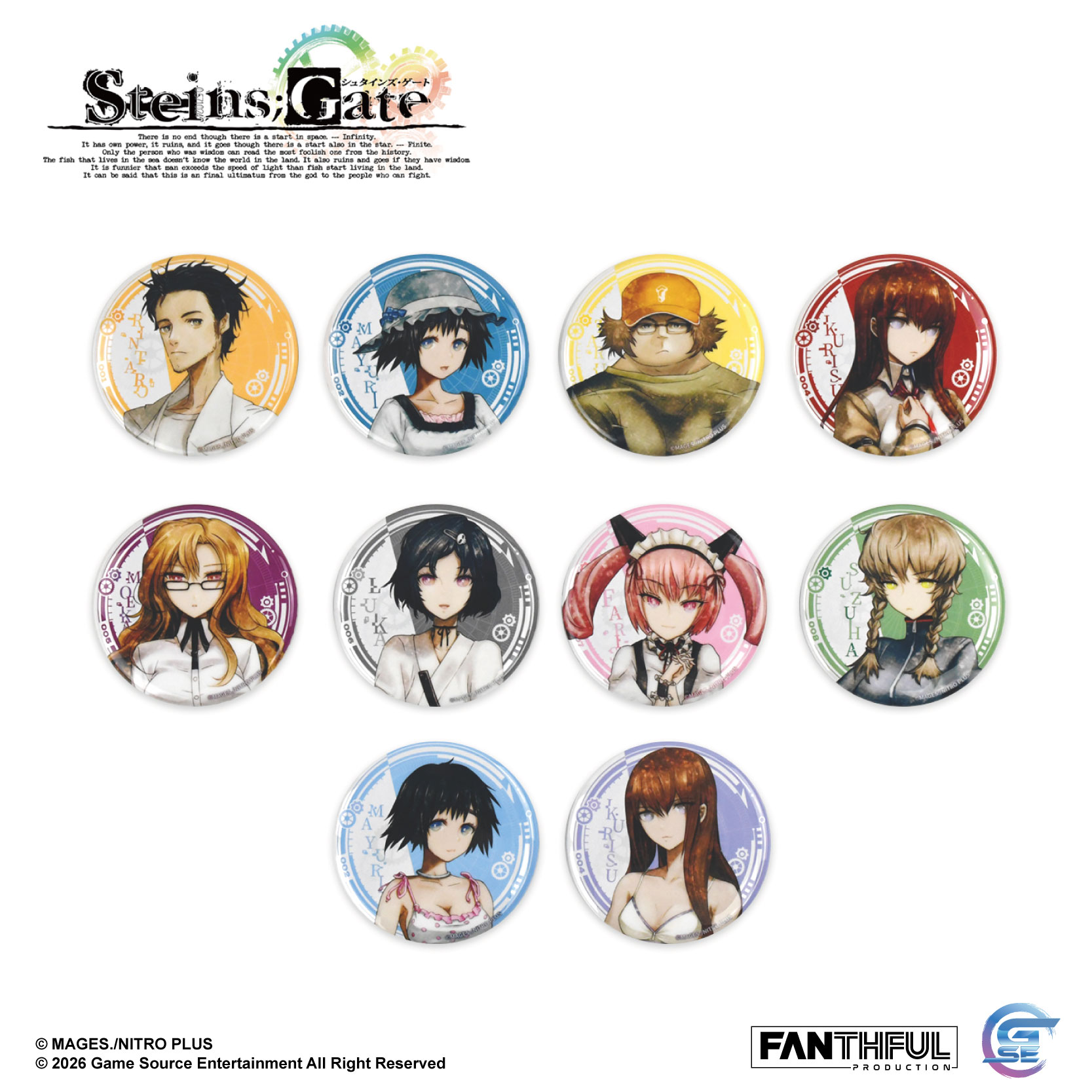 Fanthful《命運石之門》STEINS;GATE 馬口鐵徽章盲盒(整盒10款)