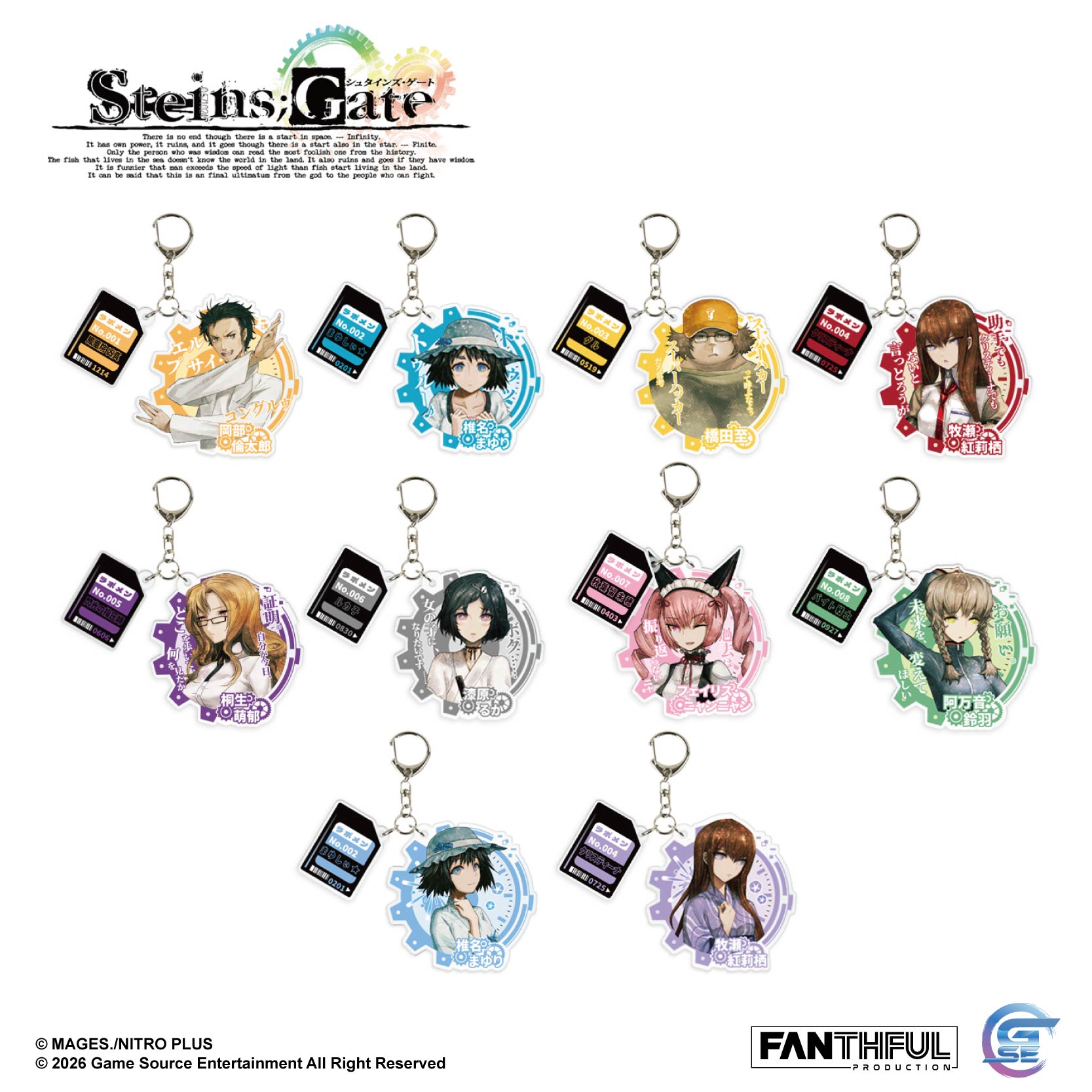 Fanthful《命運石之門》STEINS;GATE 壓克力掛件盲盒(整盒10款)