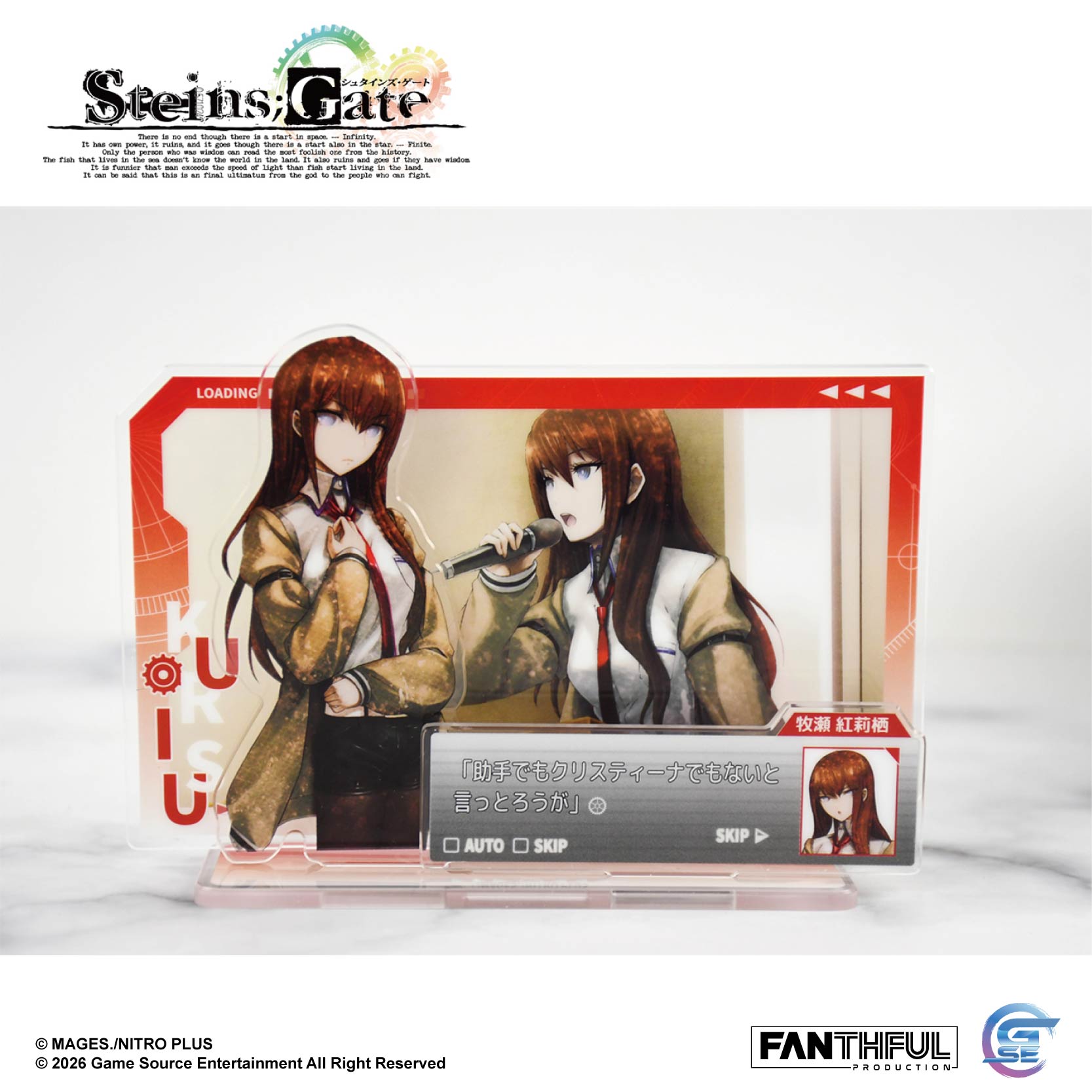 Fanthful《命運石之門》STEINS;GATE 壓克力立牌(牧瀬紅莉栖)