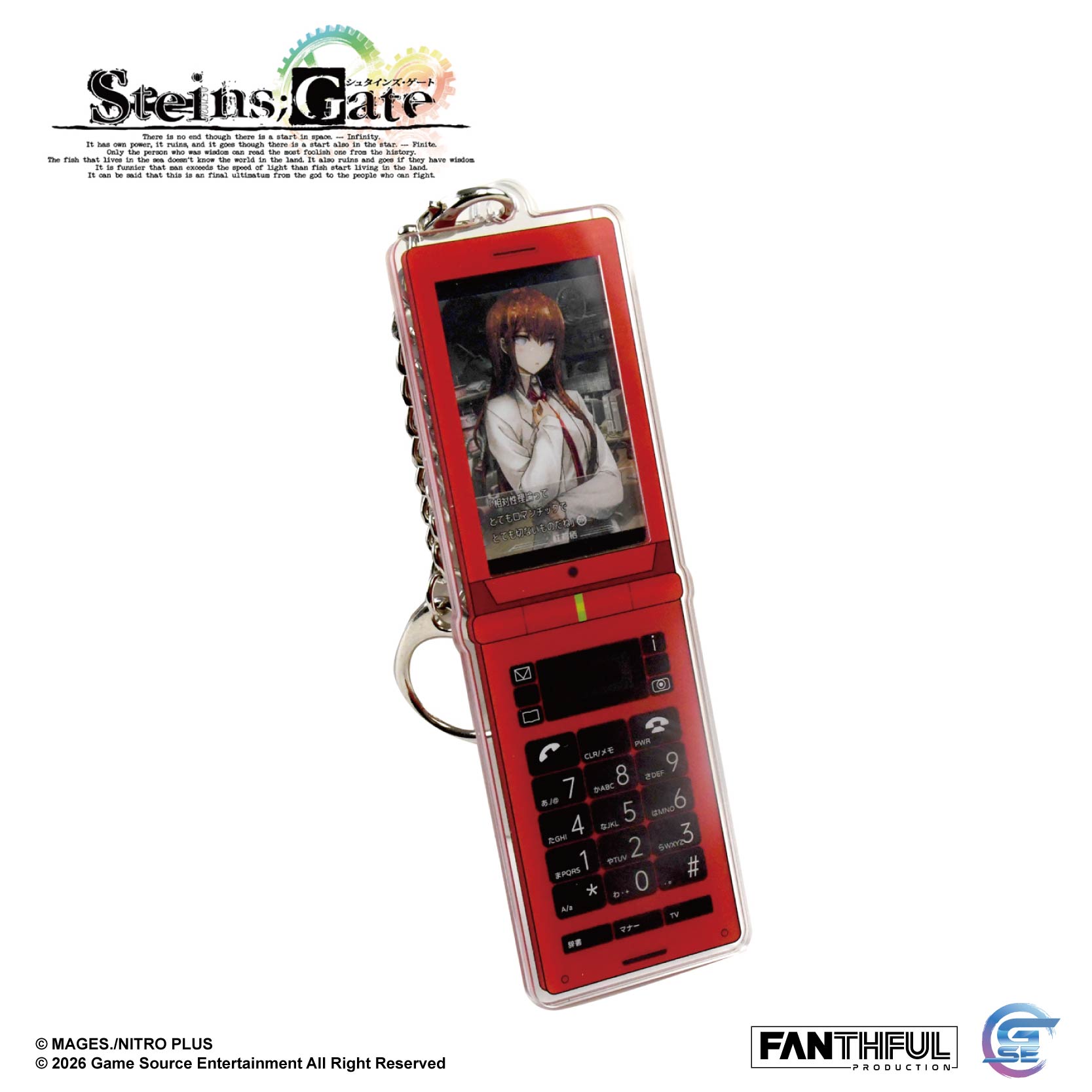 Fanthful《命運石之門》STEINS;GATE 手機造型壓克力掛件(牧瀬紅莉栖)