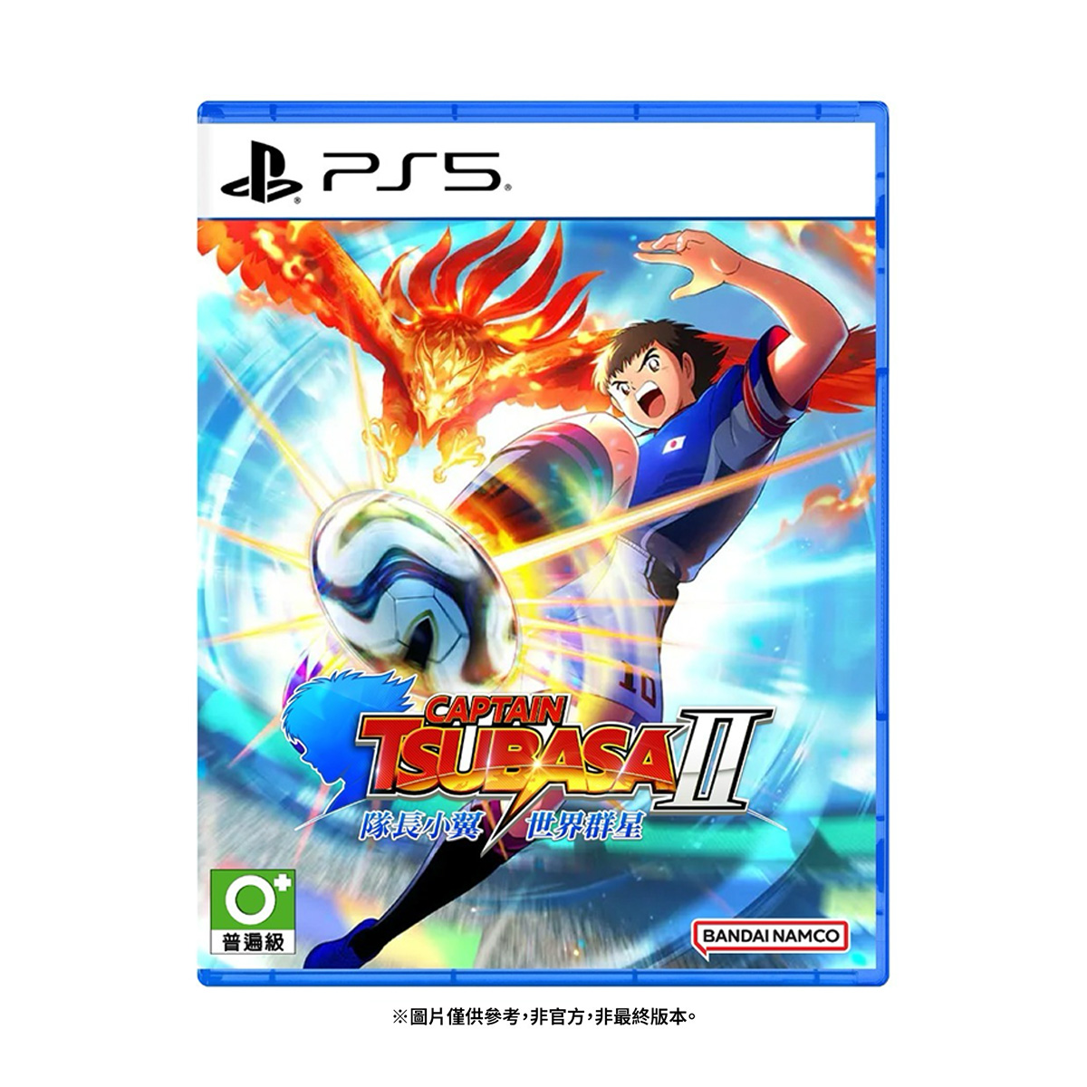 PS5《隊長小翼2 世界群星》CAPTAIN TSUBASA 2: WORLD FIGHTERS