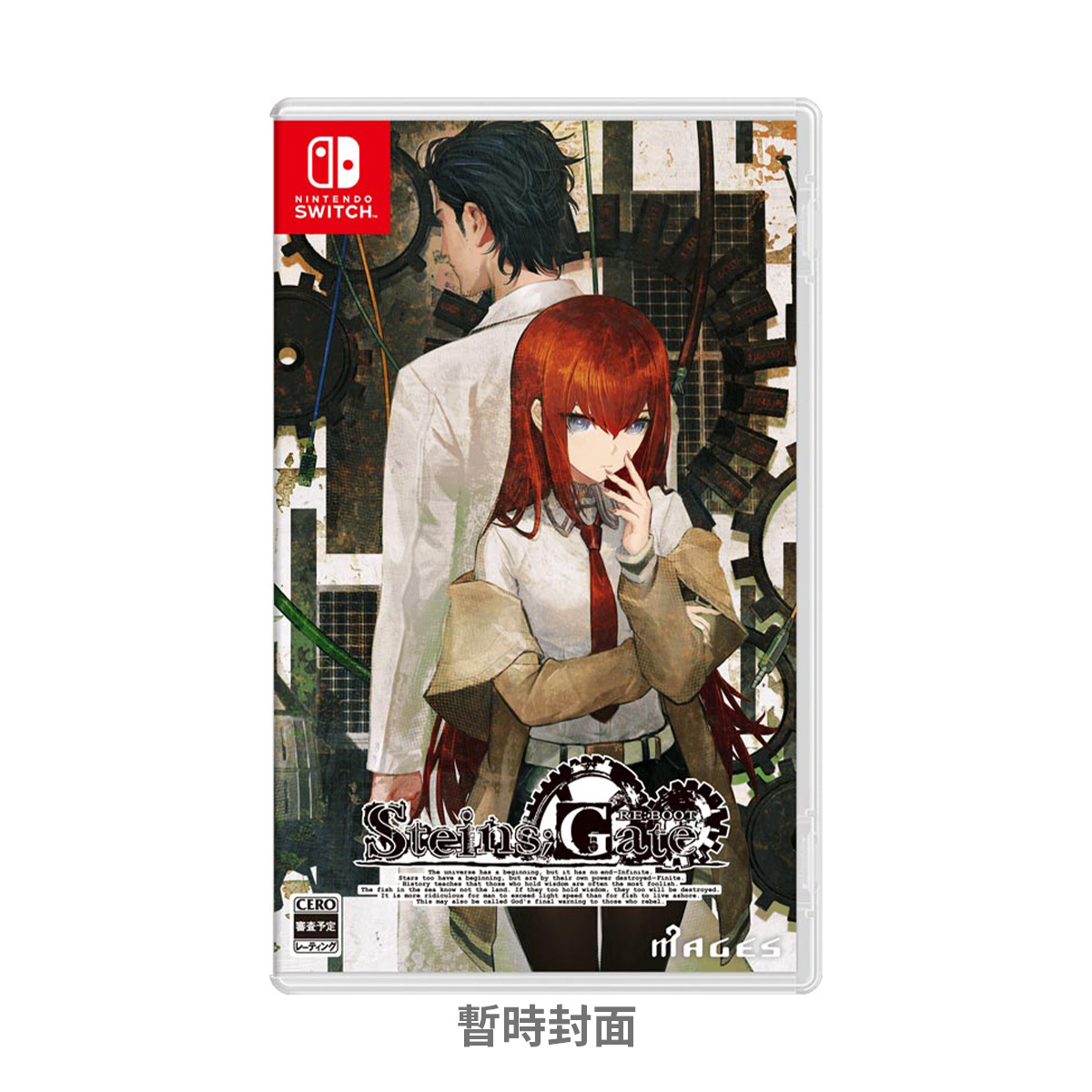 NS《命運石之門 RE:BOOT》STEINS;GATE RE:BOOT(一般版)