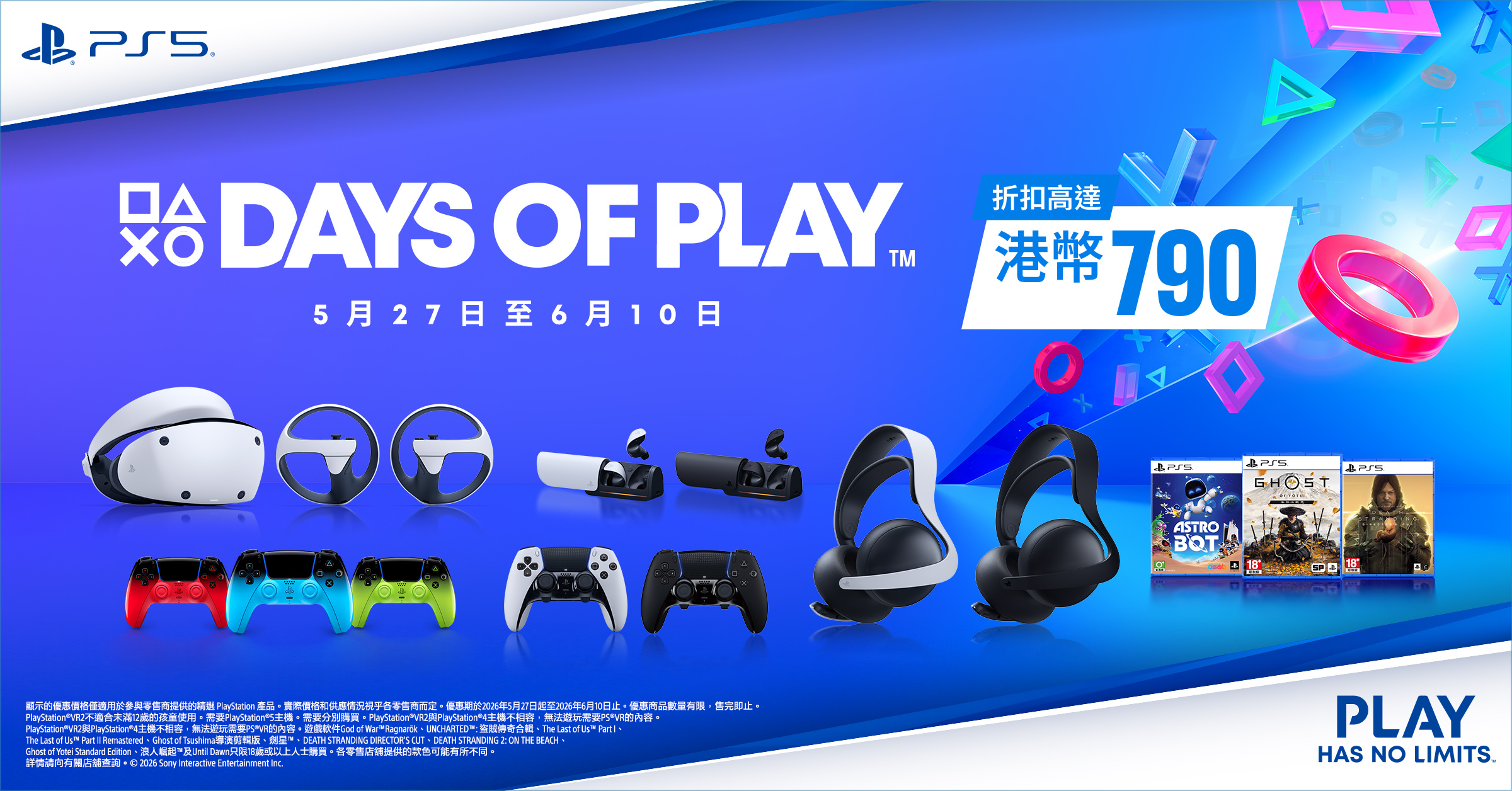 playstation
