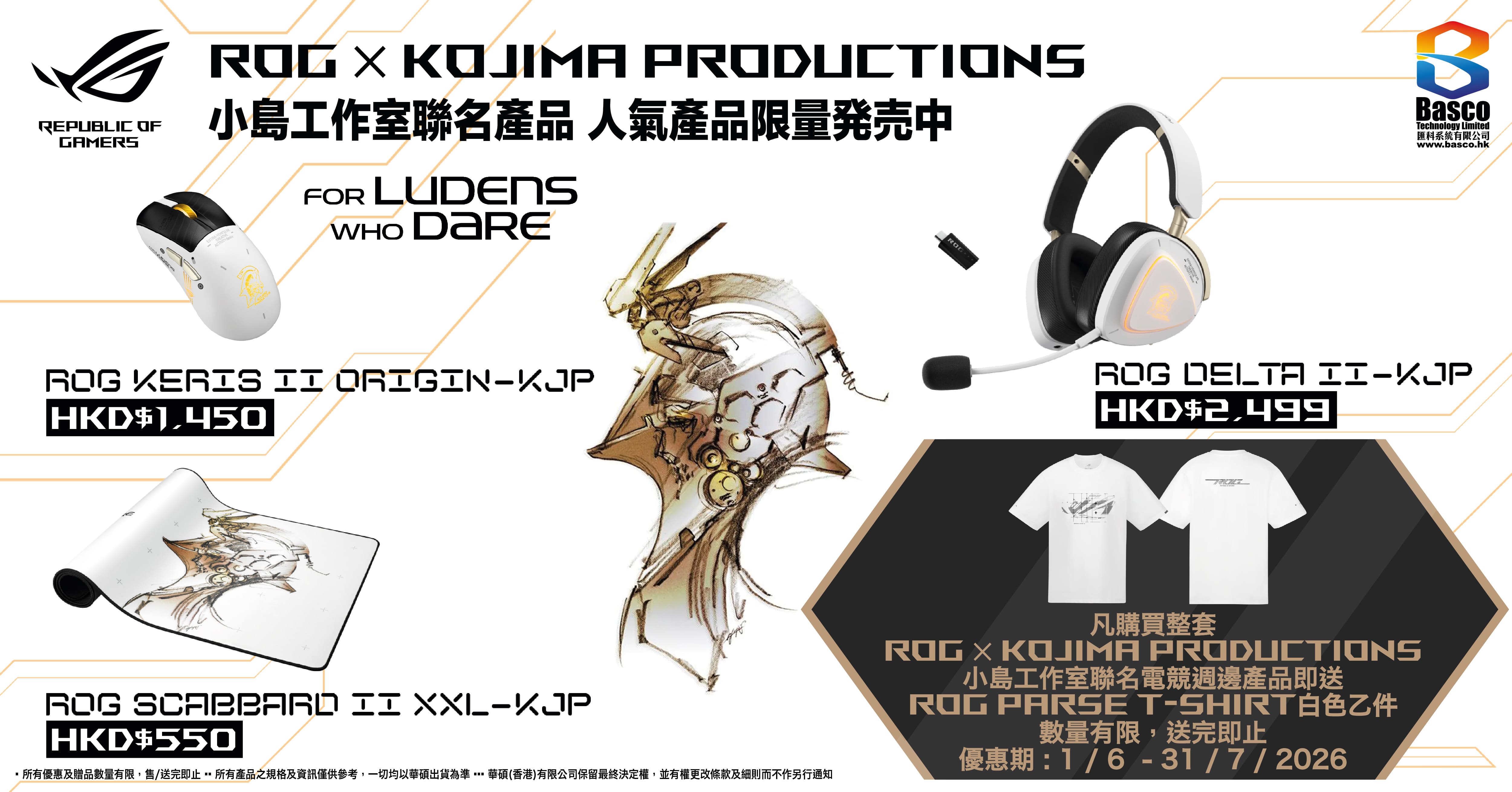Asus x Kojima