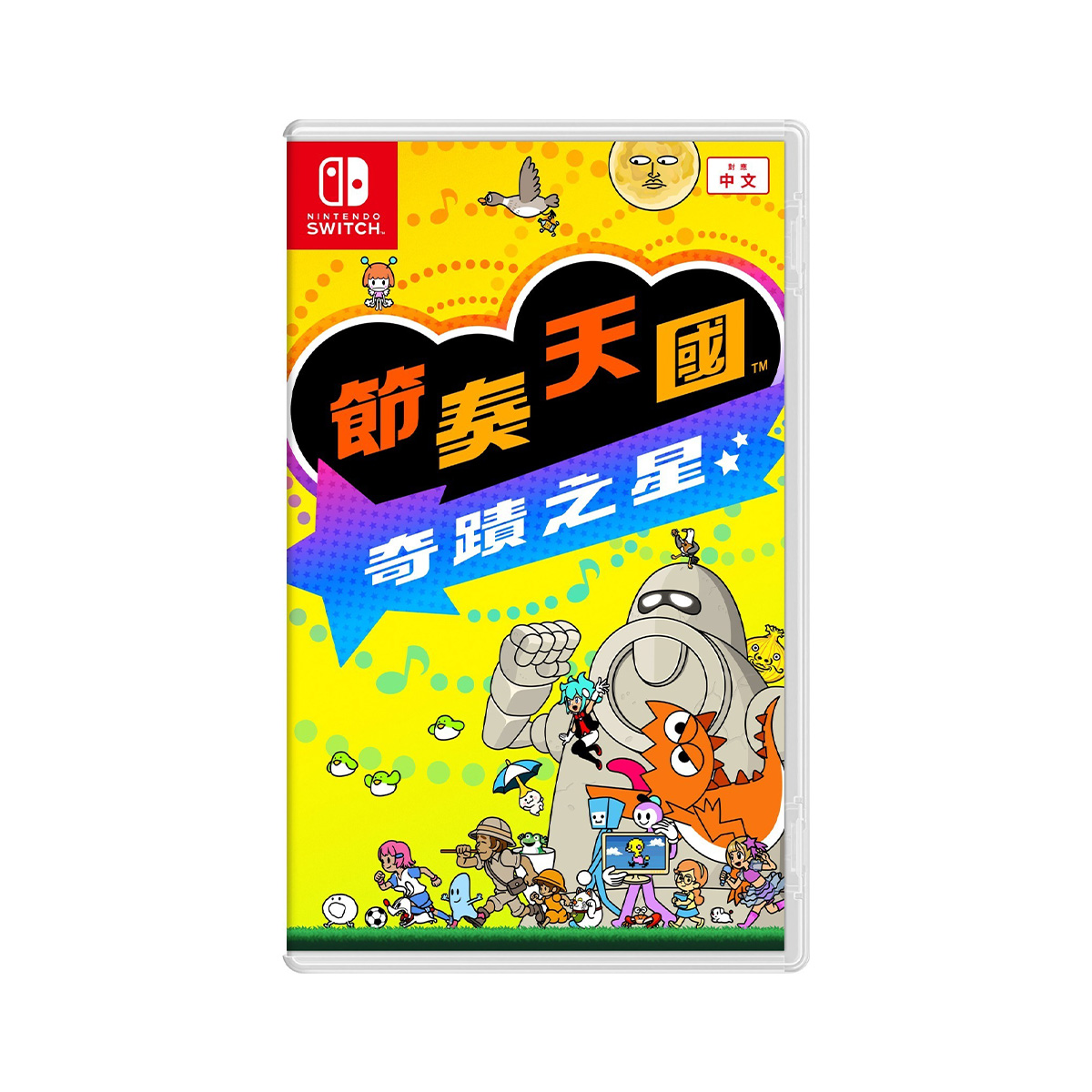 NS《節奏天國 奇蹟之星》Rhythm Heaven: Groove