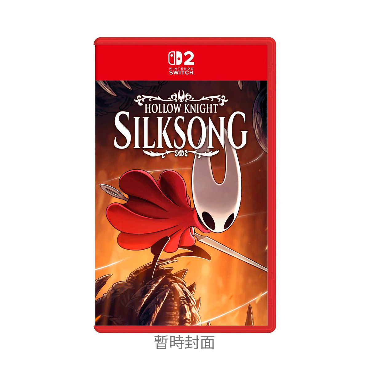 NS2《空洞騎士：絲綢之歌》Hollow Knight: Silksong(歐版)