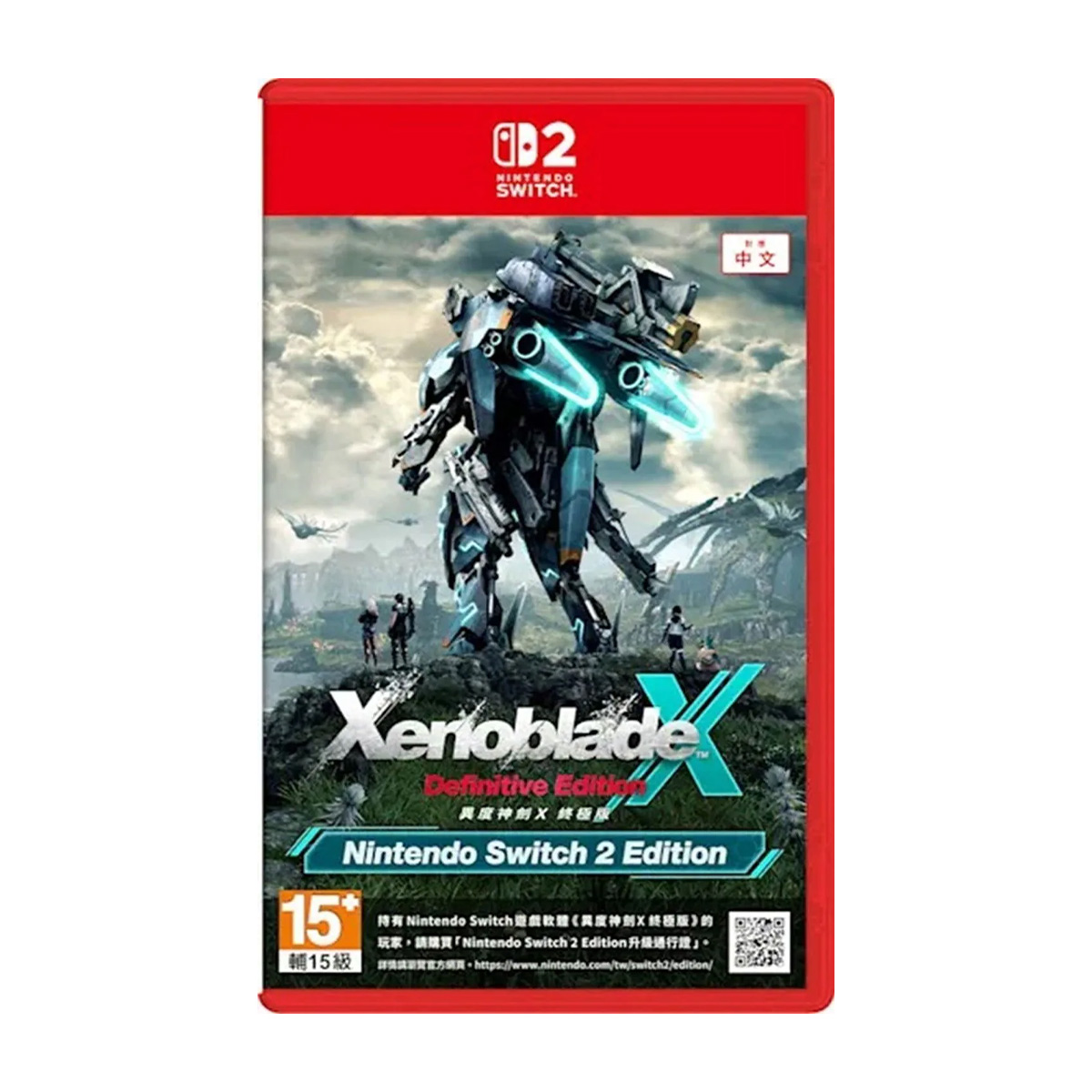 NS2《異度神劍X 終極版 Nintendo Switch 2 Edition》Xenoblade Definitive Edition NS2 Edition