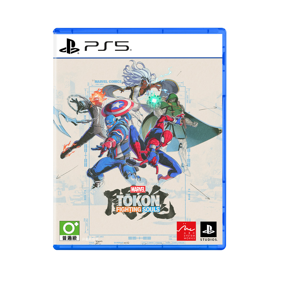 PS5《漫威鬥魂》MARVEL Tōkon: Fighting Souls