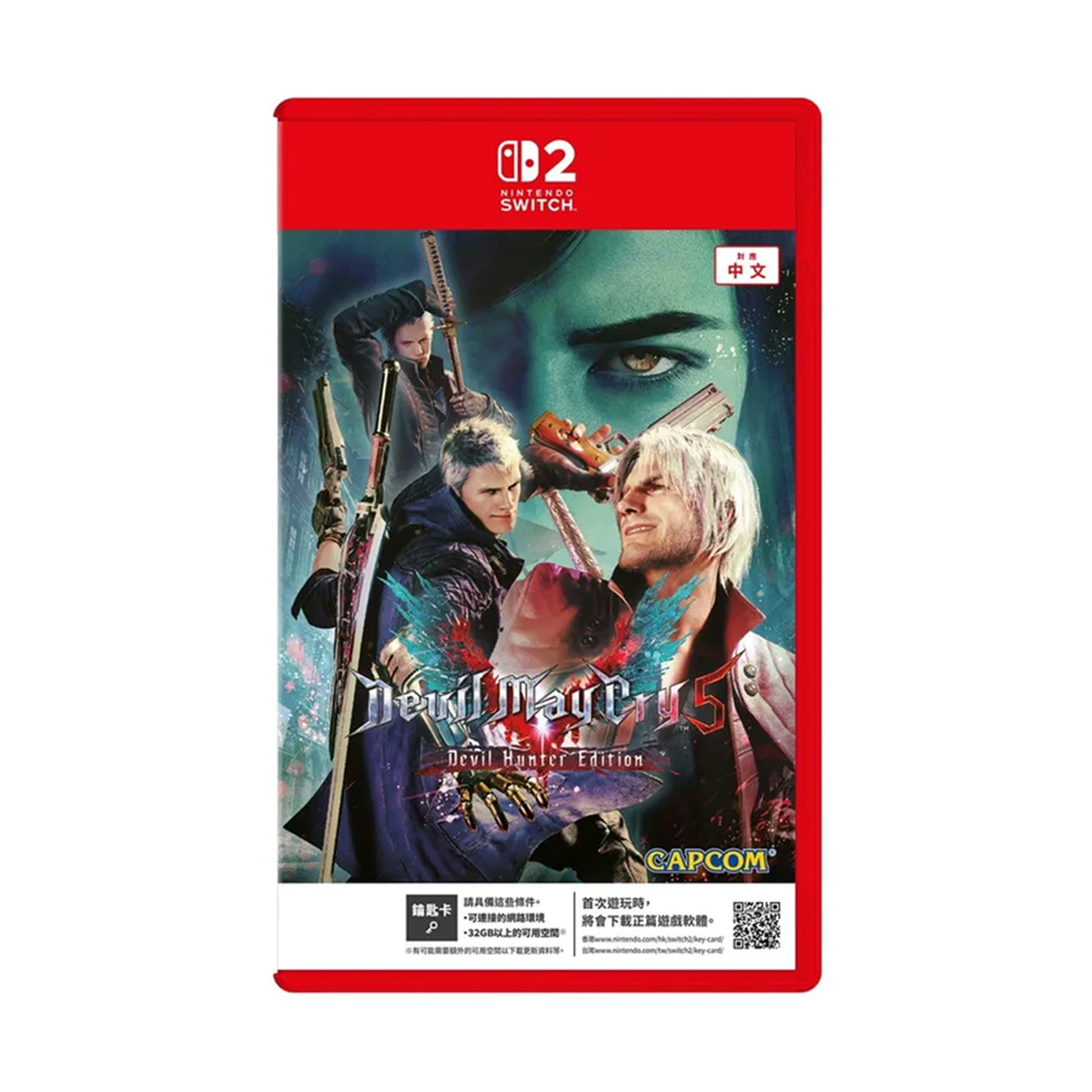 NS2《惡魔獵人5 Devil Hunter Edition》Devil May Cry 5 Devil Hunter Edition