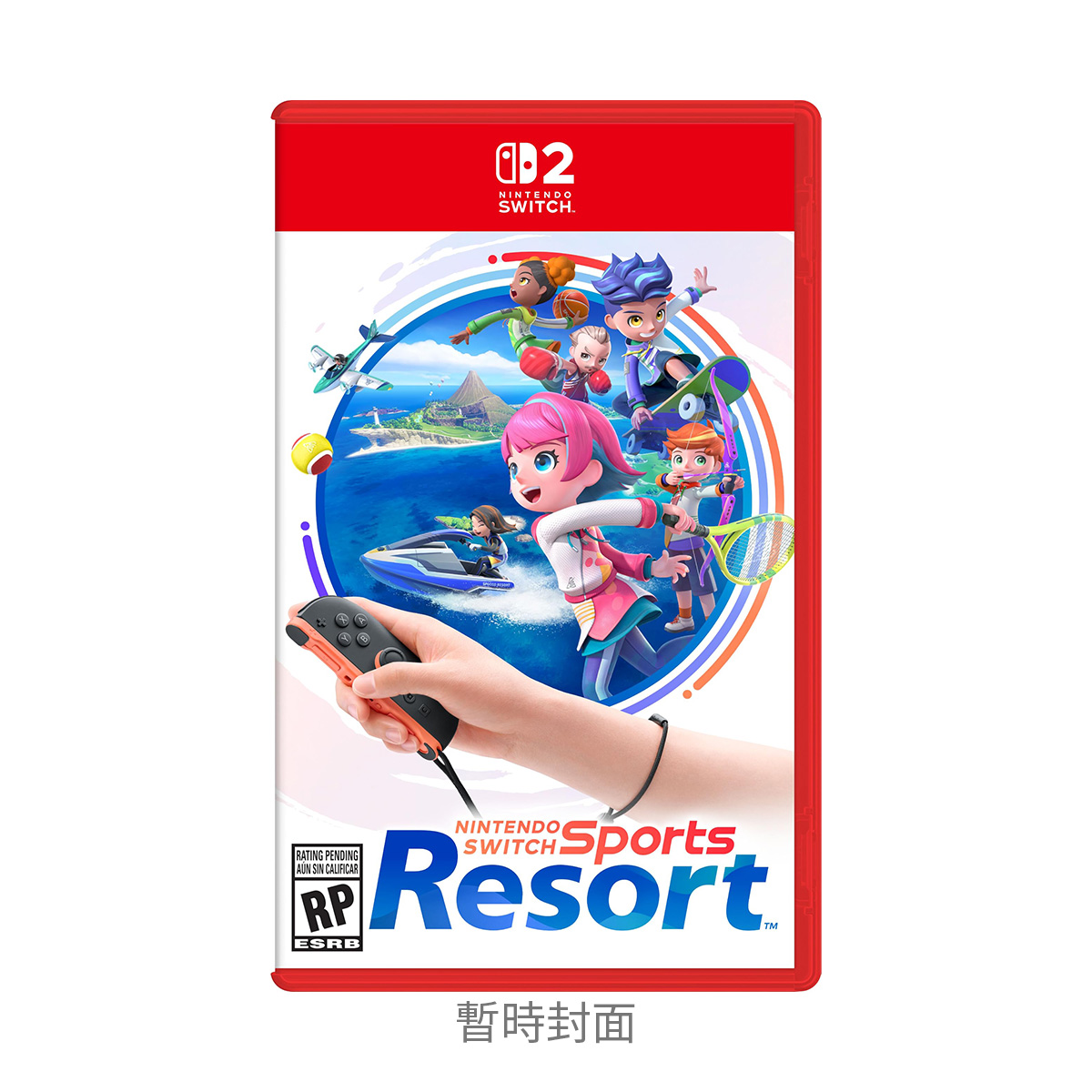 NS2《Nintendo Switch 運動 度假勝地》Nintendo Switch Sports Resort
