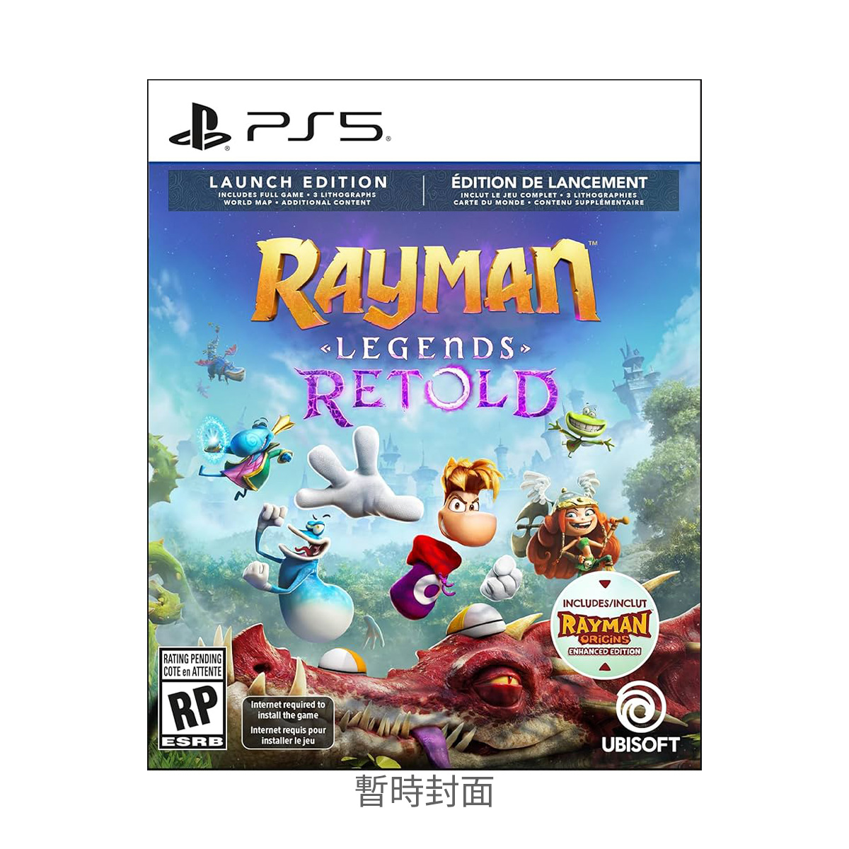 PS5《雷射超人: 傳奇重述》Rayman Legends Retold