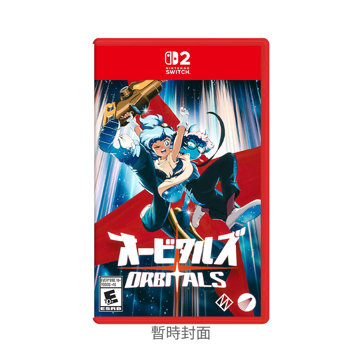 NS2《軌道雙子星》Orbitals(非鑰匙卡)