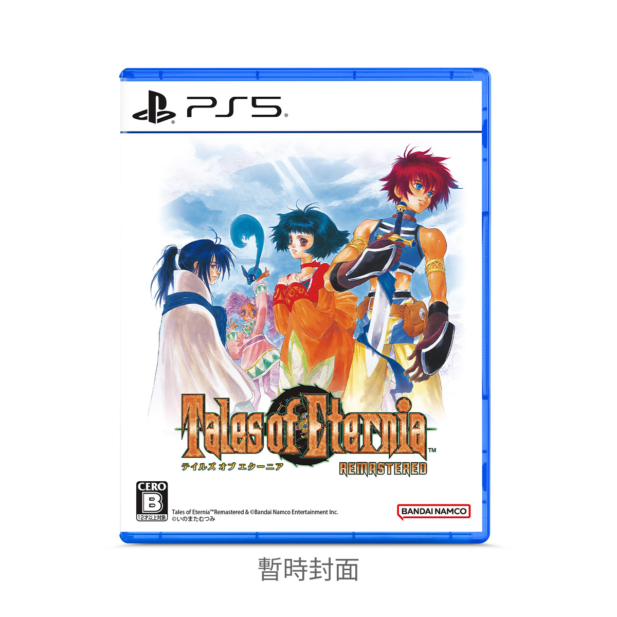 PS5《永恆傳奇 Remastered》Tales of Eternia Remastered