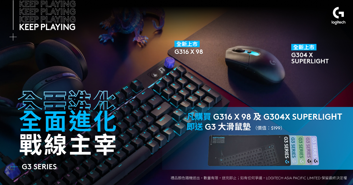 logi g3 series