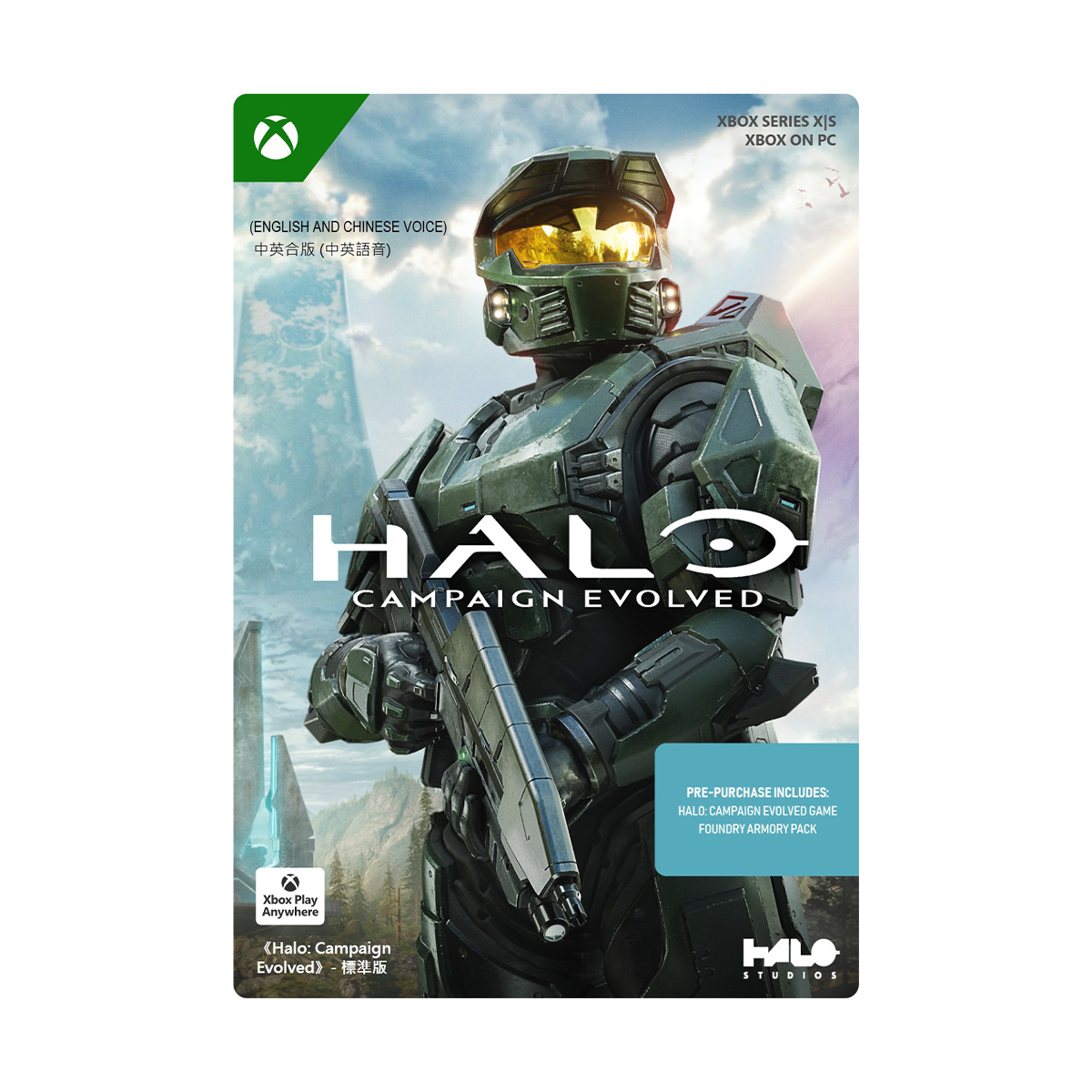 XBOX|WIN《最後一戰 : 戰役進化》Halo Campaign Evolved(預購-數位標準版)
