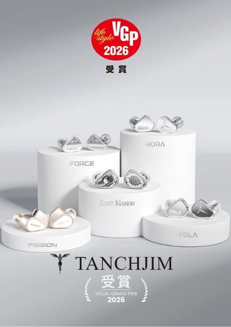 Tanchjim