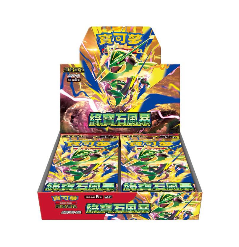 【繁中】Pokemon TCG 寶可夢卡牌遊戲 繁中版 MEGA超級進化(M6F-綠寶石風暴-擴充包-1盒)