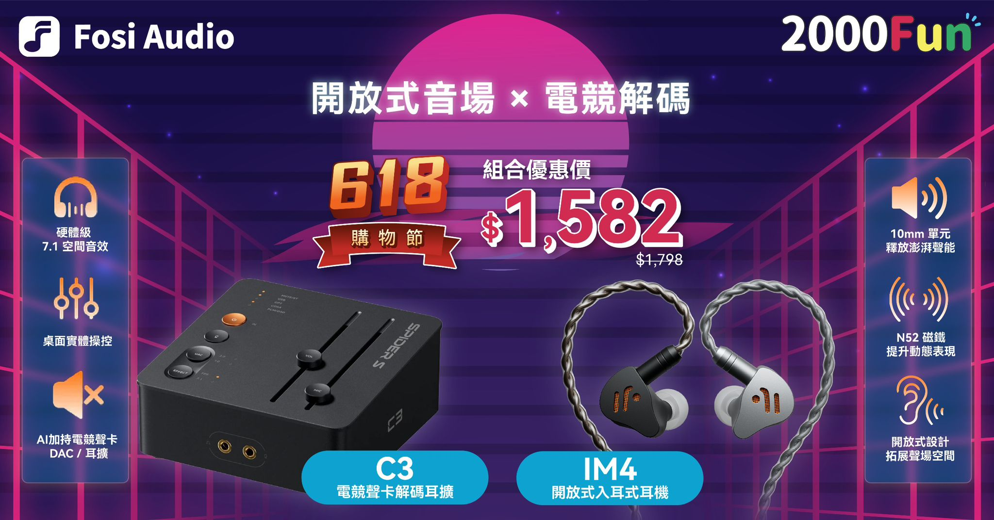 Fosi Audio