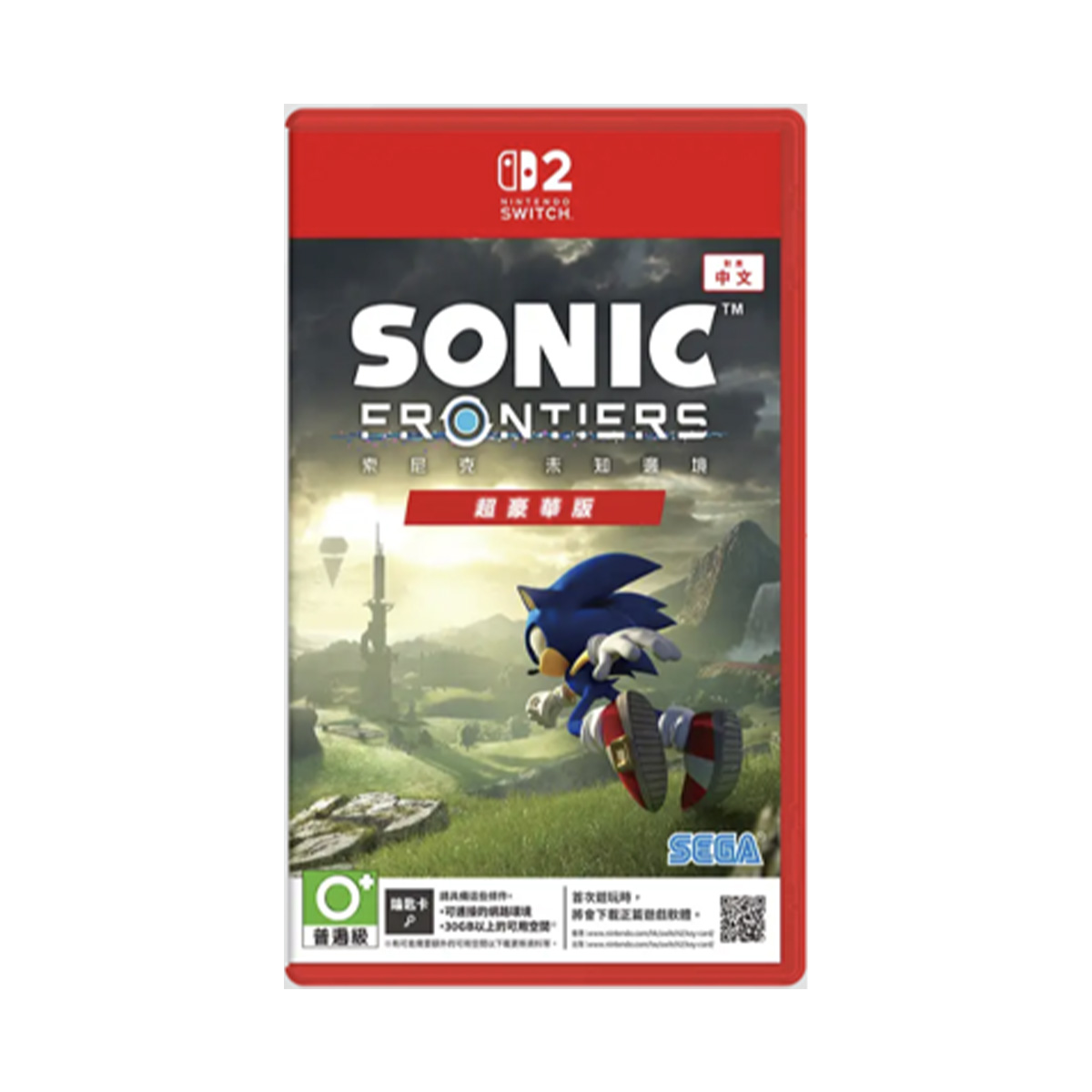 NS2《索尼克 未知邊境》Sonic Frontiers(鑰匙卡)(超豪華版)