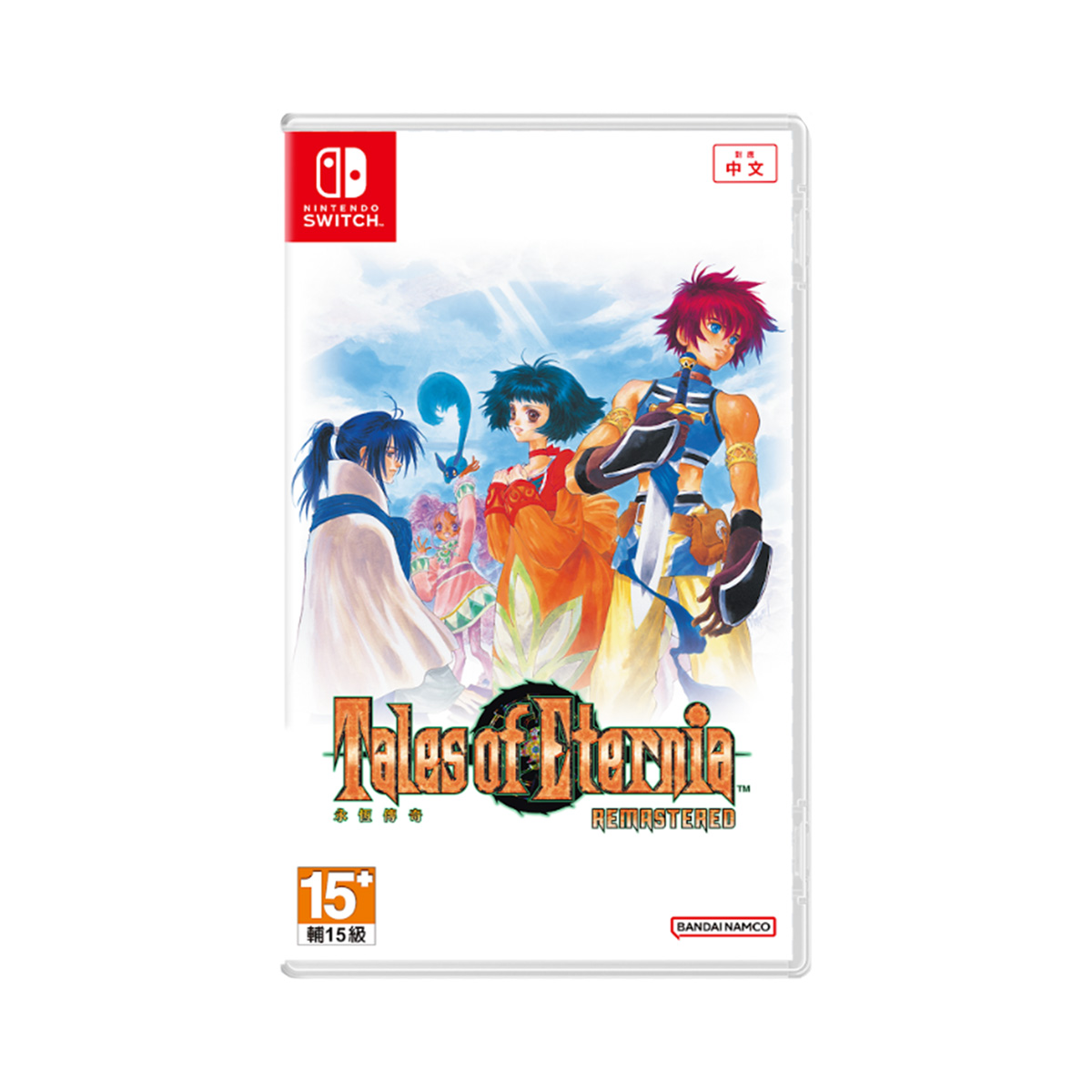 NS《永恆傳奇 Remastered》Tales of Eternia Remastered