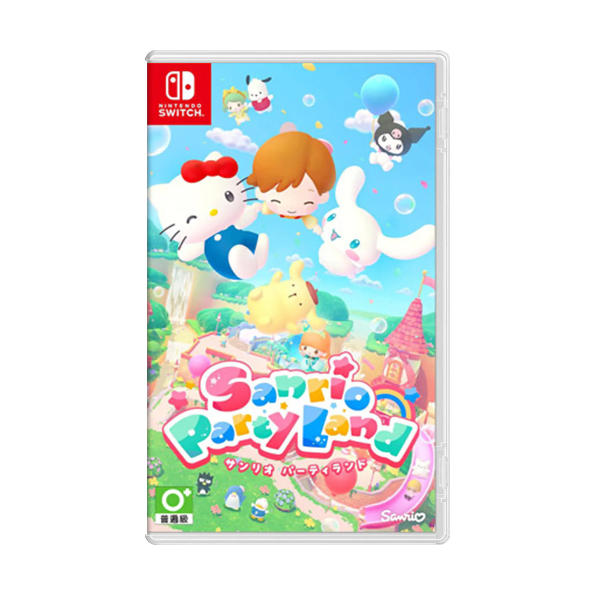 NS《Hello Kitty 派對樂園》Hello Kitty Party Land(Switch 1 版本)