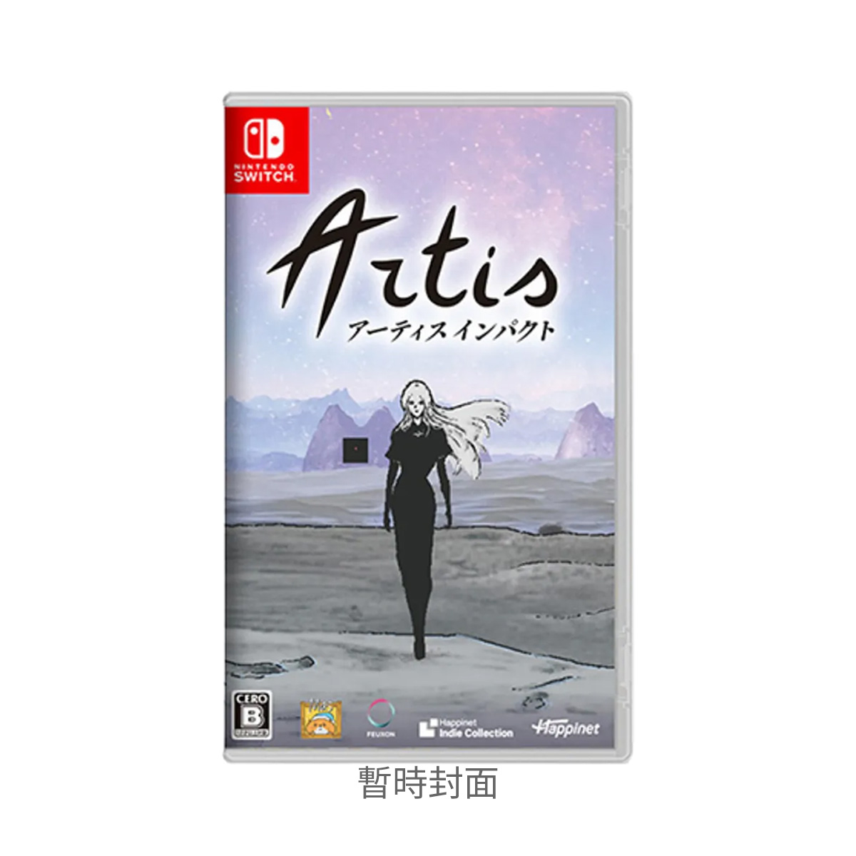 NS《愛氏物語》Artis Impact