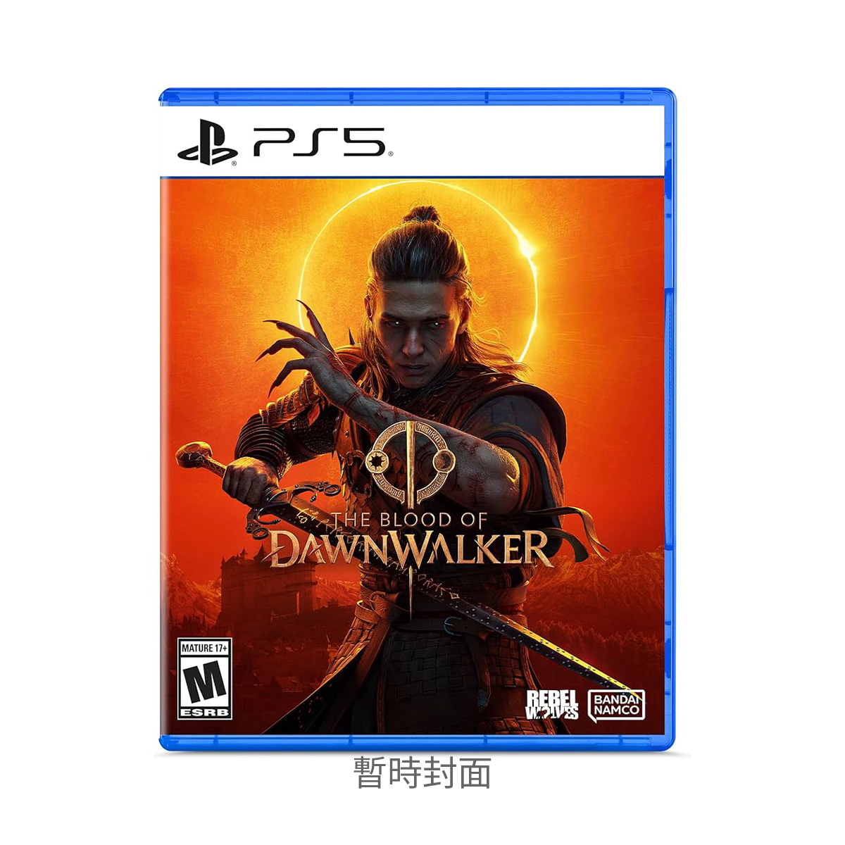 PS5《黎明行者之血》The Blood of Dawnwalker(首批鐵盒版)