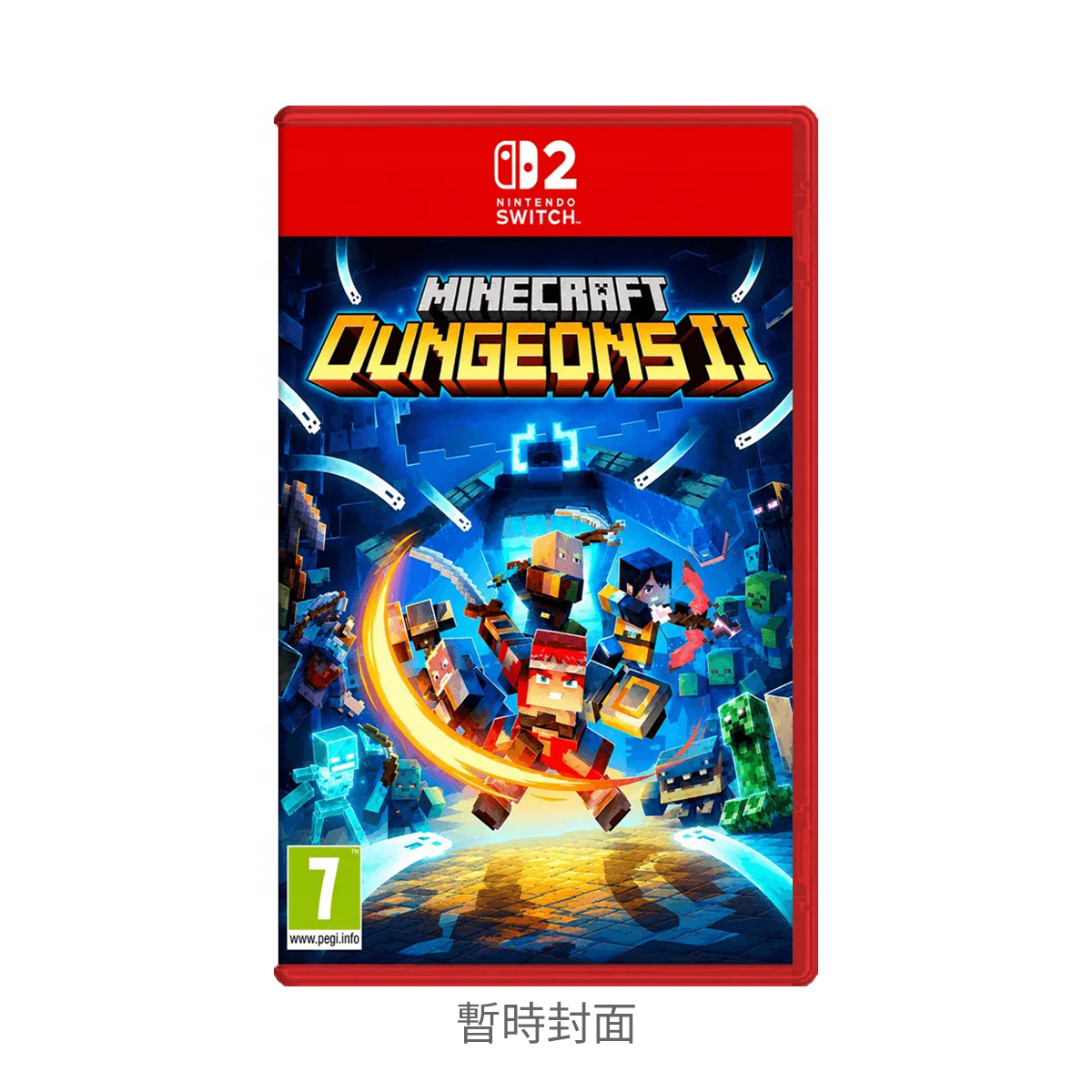 NS2《我的世界：地下城2》Minecraft Dungeons 2(鑰匙卡)