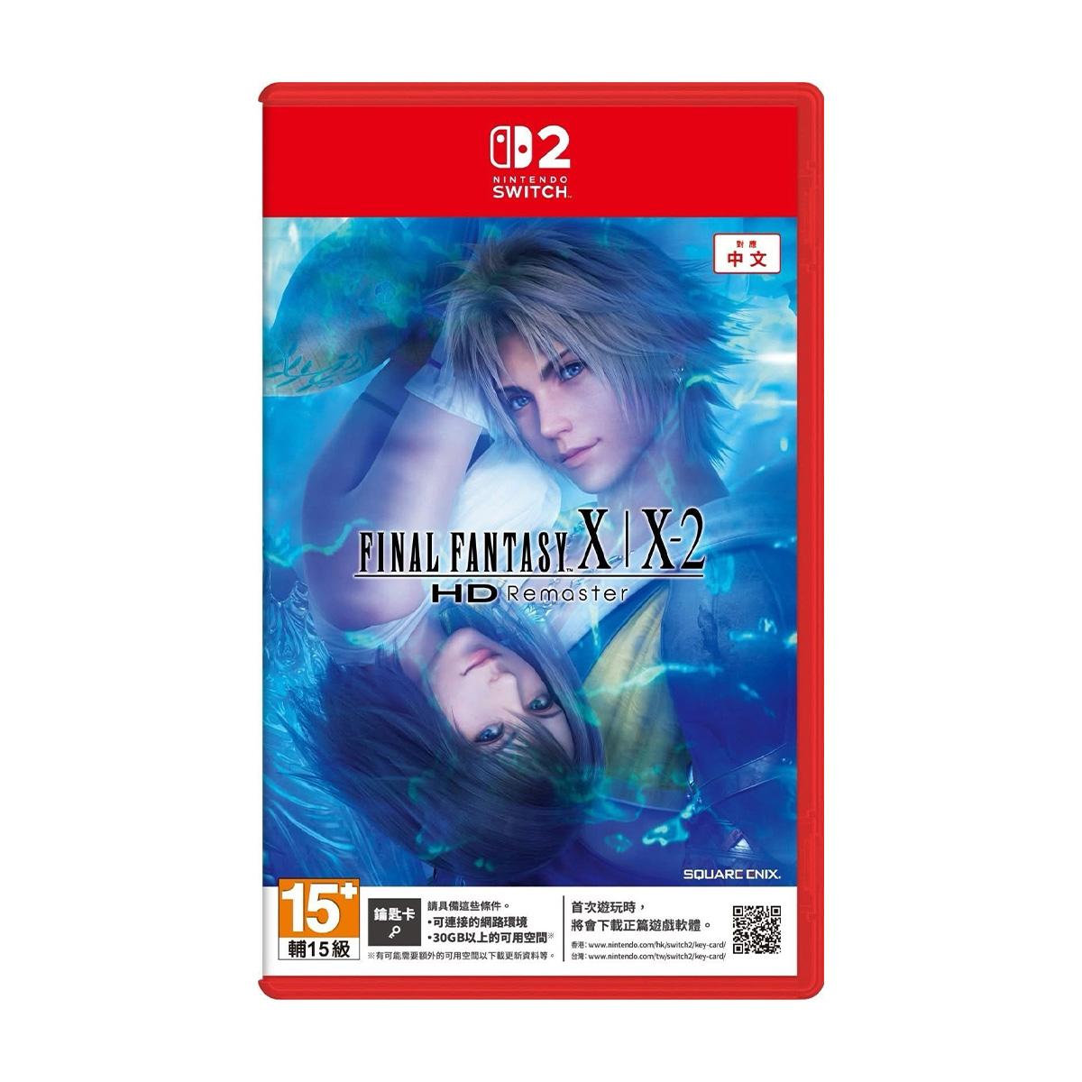 NS2《最終幻想X/X-2 HD重製版》FINAL FANTASY X/X-2 HD Remaster(鑰匙卡)