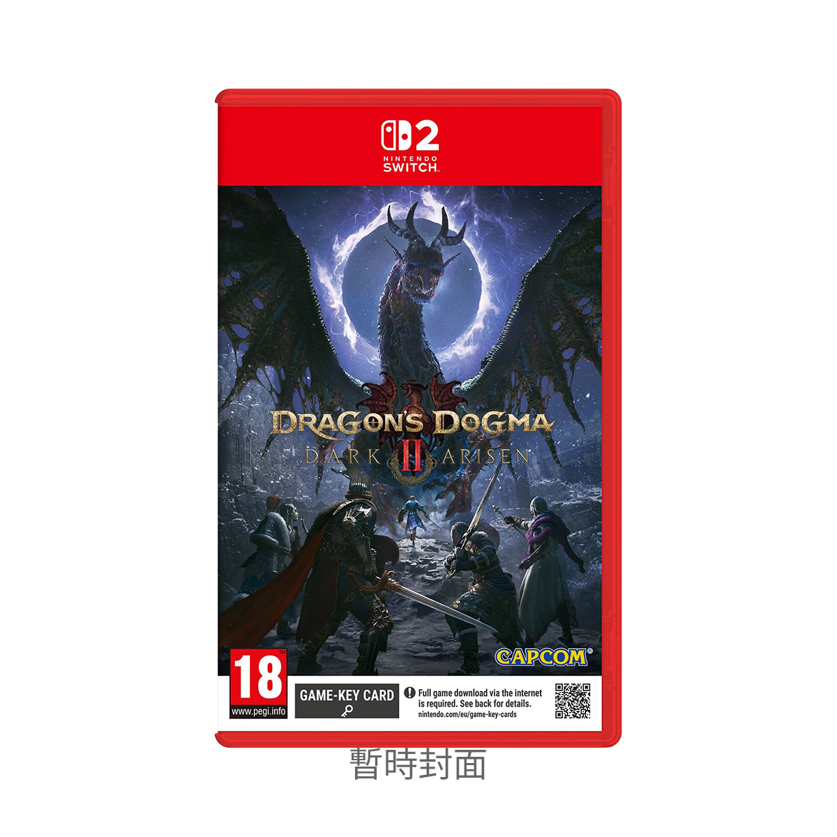 NS2《龍族教義 2 黑暗再臨》Dragon's Dogma 2: Dark Arisen(鑰匙卡)