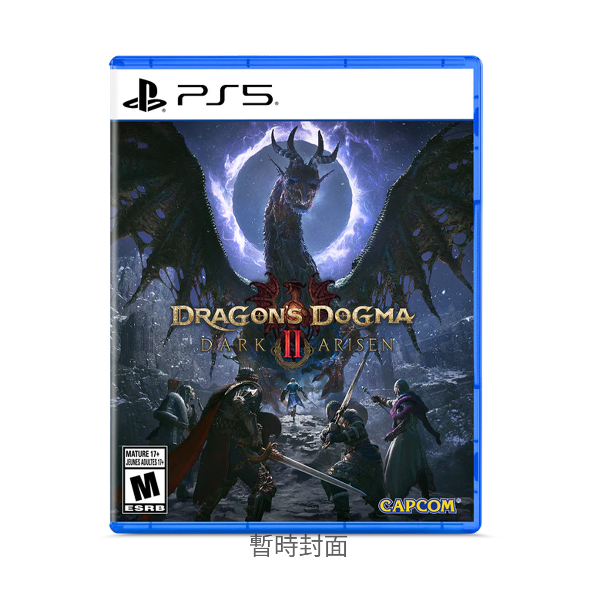 PS5《龍族教義 2 黑暗再臨》Dragon's Dogma 2: Dark Arisen