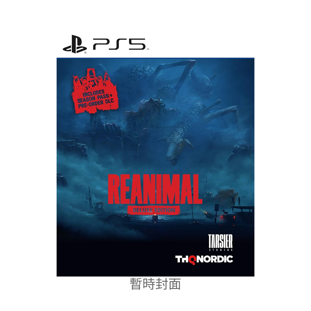 PS5《生靈重塑》Reanimal Deluxe Edition(歐版)(豪華版)