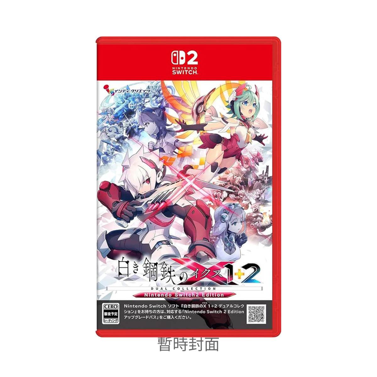 NS2《銀白鋼鐵X 1+2 雙重收藏輯》Gunvolt Chronicles: Luminous Avenger iX 1+2 Dual Collection(日中版)