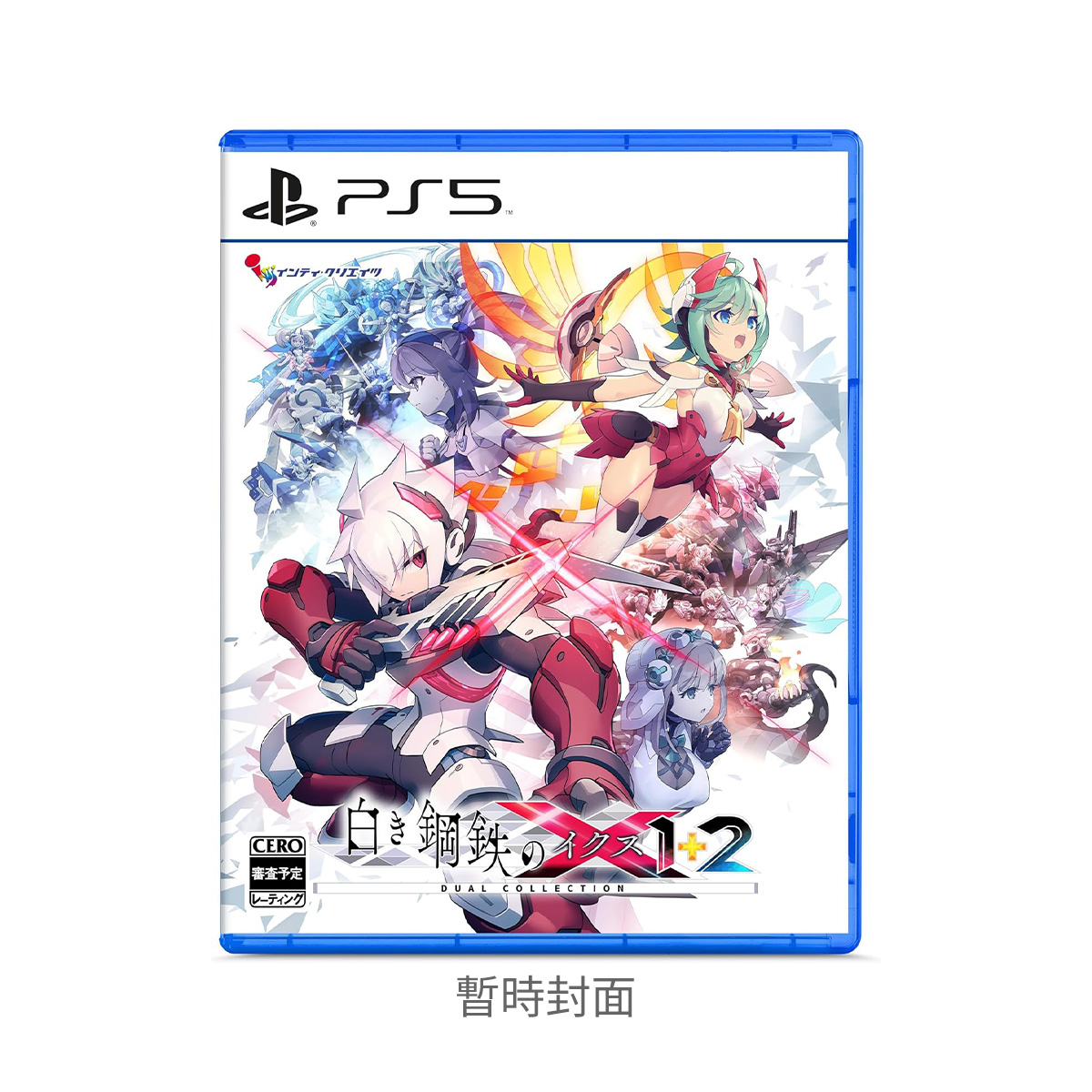 PS5《銀白鋼鐵X 1+2 雙重收藏輯》Gunvolt Chronicles: Luminous Avenger iX 1+2 Dual Collection(日中版)