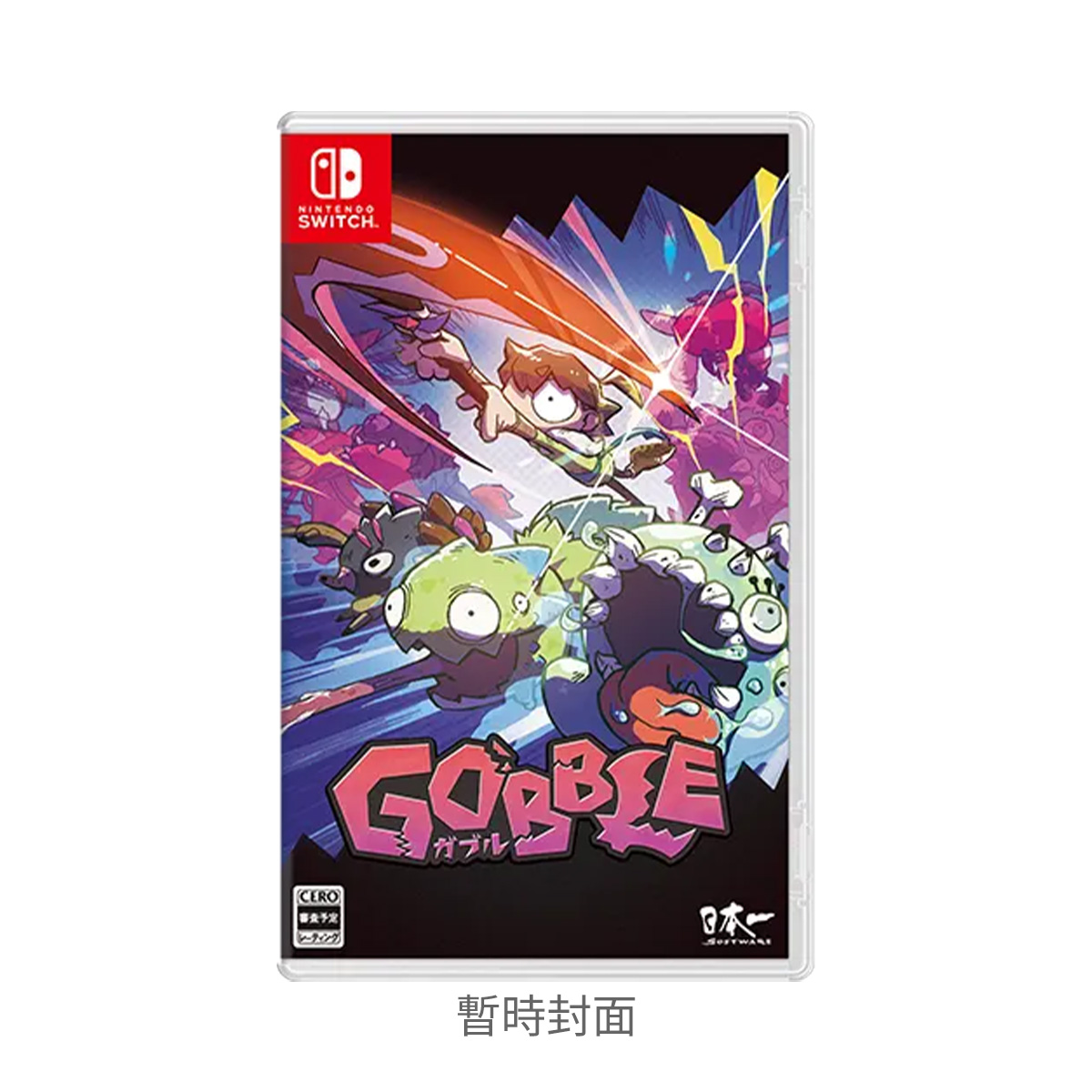 NS《吞食咔寶》Gobble