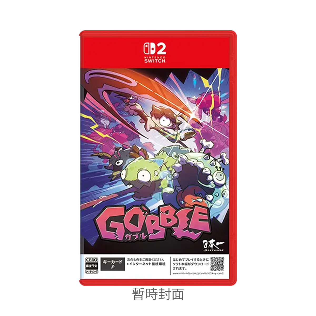 NS2《吞食咔寶》Gobble