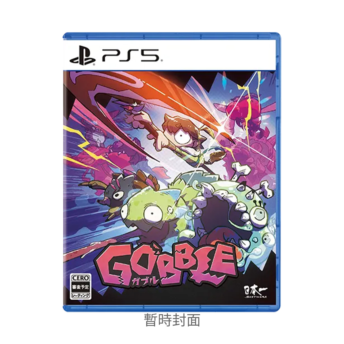 PS5《吞食咔寶》Gobble
