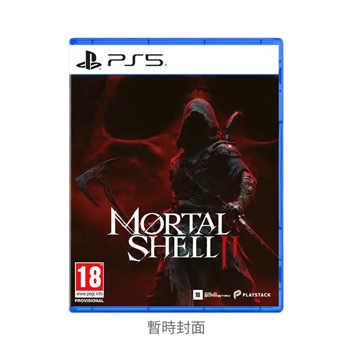 PS5《致命軀殼II》Mortal Shell II(亞中版)