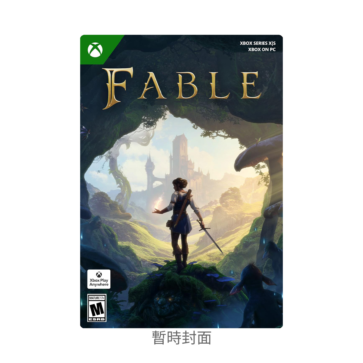 XBOX|PC《神鬼寓言》Fable(預購-數位標準版)