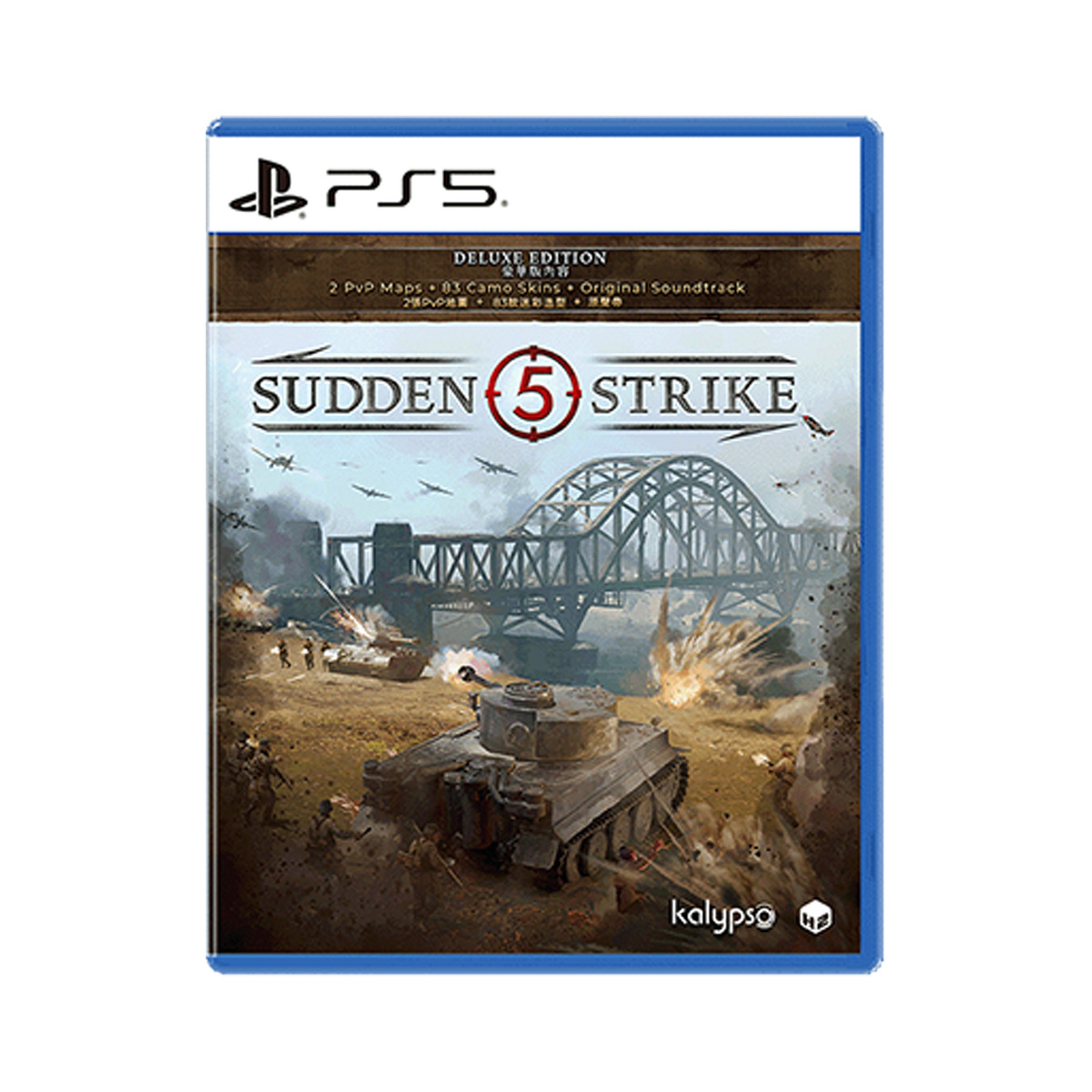 PS5《裝甲騎兵 5 (突襲 5)》Sudden Strike 5(豪華版)