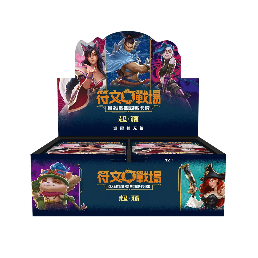 【繁中】符文戰場:英雄聯盟卡牌遊戲(起源-補充包-1盒)