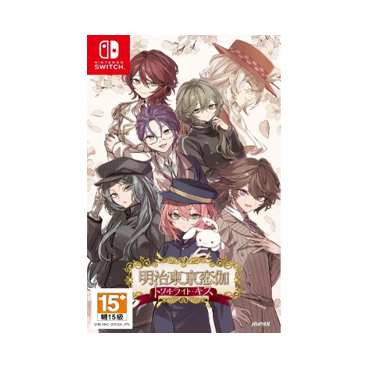 NS《明治東京戀語・暮光之吻》(標準版)