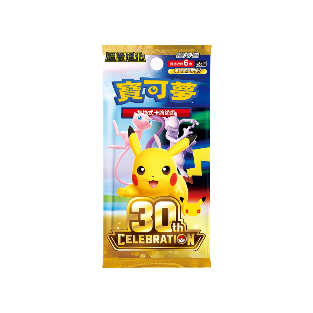 【繁中】Pokemon TCG 寶可夢卡牌遊戲 繁中版 MEGA超級進化(M6aF-30th CELEBRATION-擴充包-1盒)