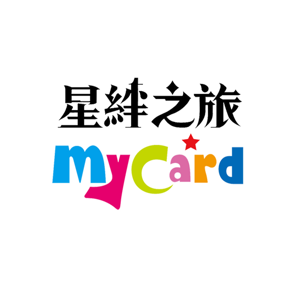 MyCard-星絆之旅專屬卡1190點